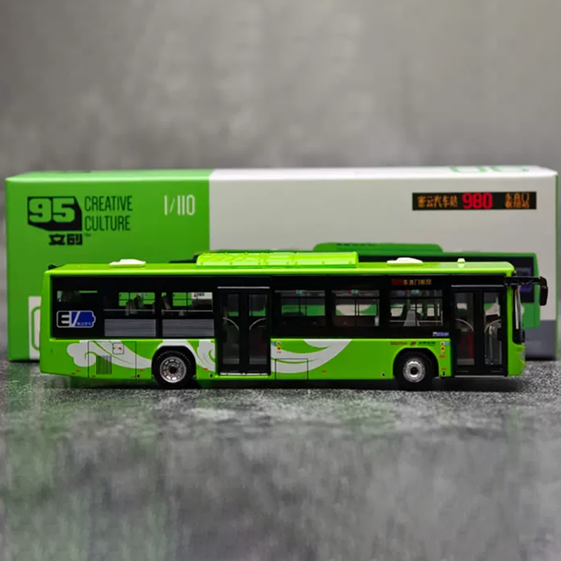 Renewable Energy Engineering - Diecast 1:110 Peking Öffentlicher Nahverkehr Route